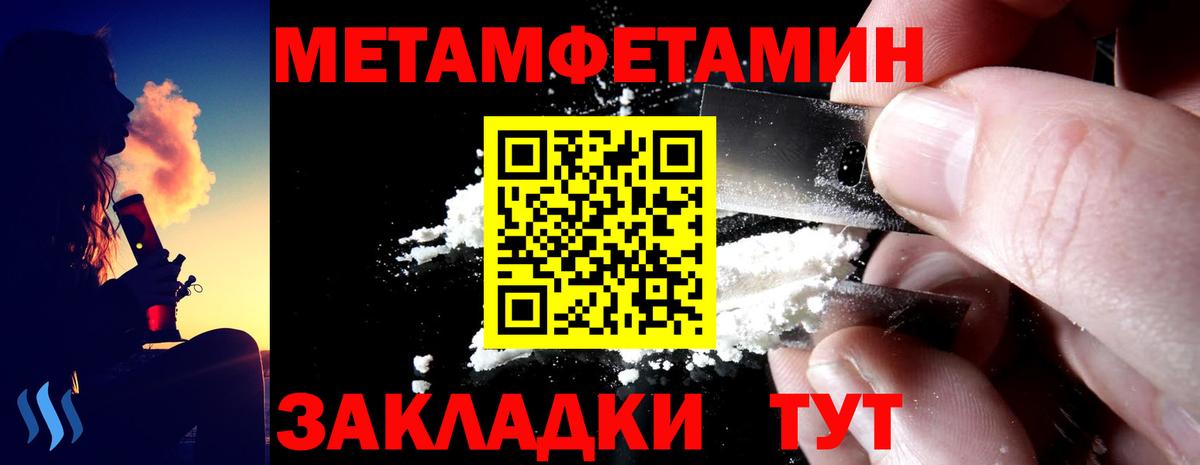 Amphetamine  АМФЕТАМИН VHQ  Вход с VPN  АМФЕТАМИН  Сибай 