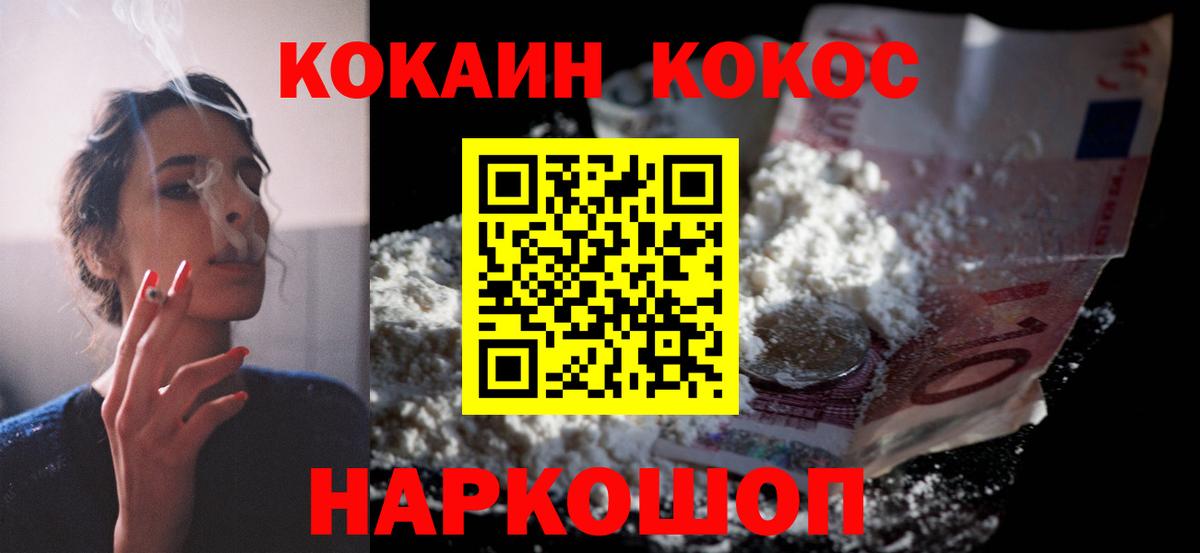 Сибай  Кокаин  Вход с VPN  COCAIN 98% 