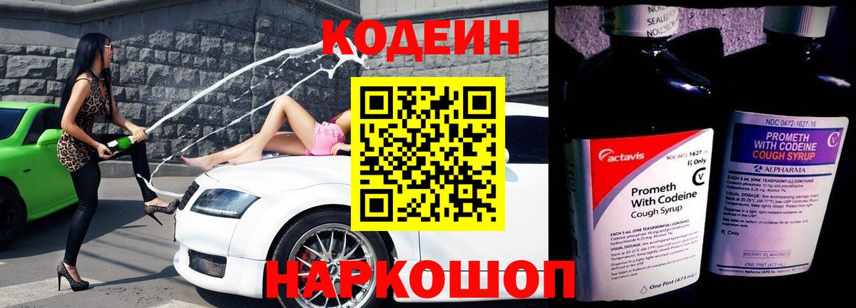 Метамфетамин Сибай