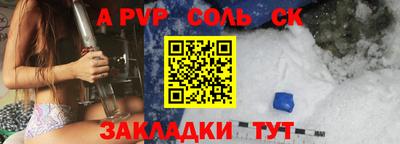метадон Пыть-Ях
