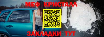 мефедрон мука Пушкино