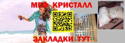 мефедрон мука Пушкино