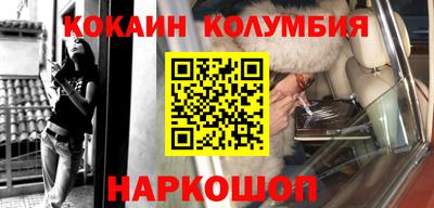 мефедрон мука Пушкино