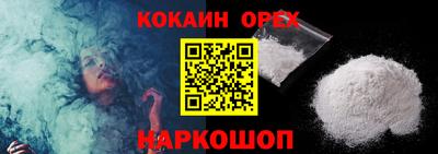 мефедрон мука Пушкино