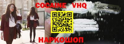 MESCALINE Пугачёв