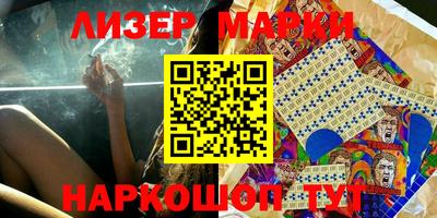 MESCALINE Пугачёв