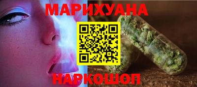 мефедрон мука Пушкино