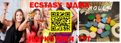 мефедрон мука Пушкино
