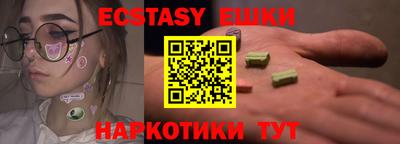 MESCALINE Пугачёв