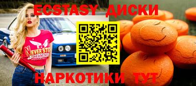 MESCALINE Пугачёв