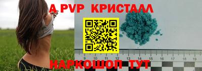 MESCALINE Пугачёв