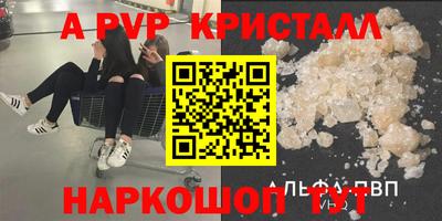 MESCALINE Пугачёв