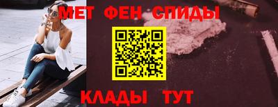 мефедрон мука Пушкино