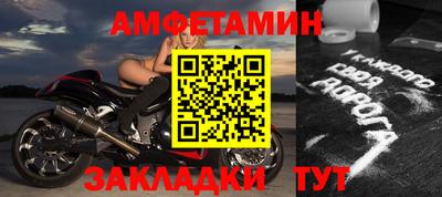 мефедрон мука Пушкино