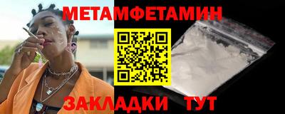 мефедрон мука Пушкино