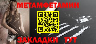 мефедрон мука Пушкино