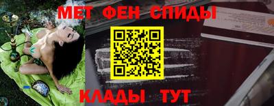 MESCALINE Пугачёв