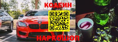 метадон Пыть-Ях