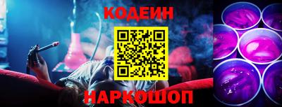 MESCALINE Пугачёв