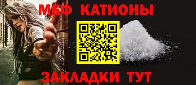 мефедрон мука Пушкино