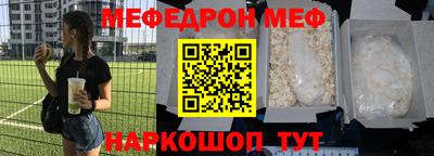 метадон Пыть-Ях