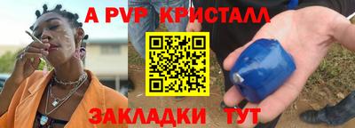 метадон Пыть-Ях