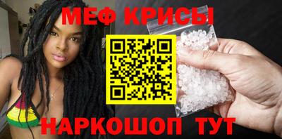 мефедрон мука Пушкино