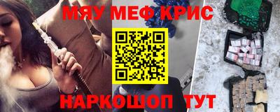 мефедрон мука Пушкино