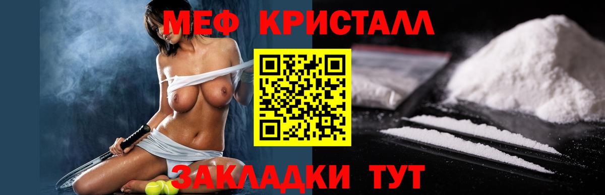 МЕФ Сибай