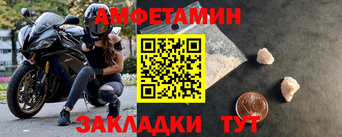 МЕТАМФЕТАМИН винт  Вход с VPN  Сибай  МЕТАМФЕТАМИН винт 