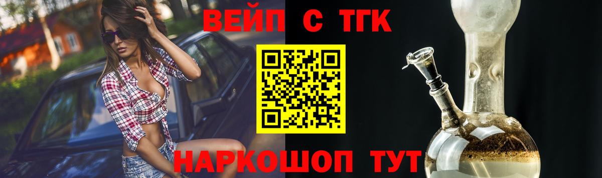 Дистиллят ТГК гашишное масло  Вход с VPN  Сибай  ТГК концентрат 