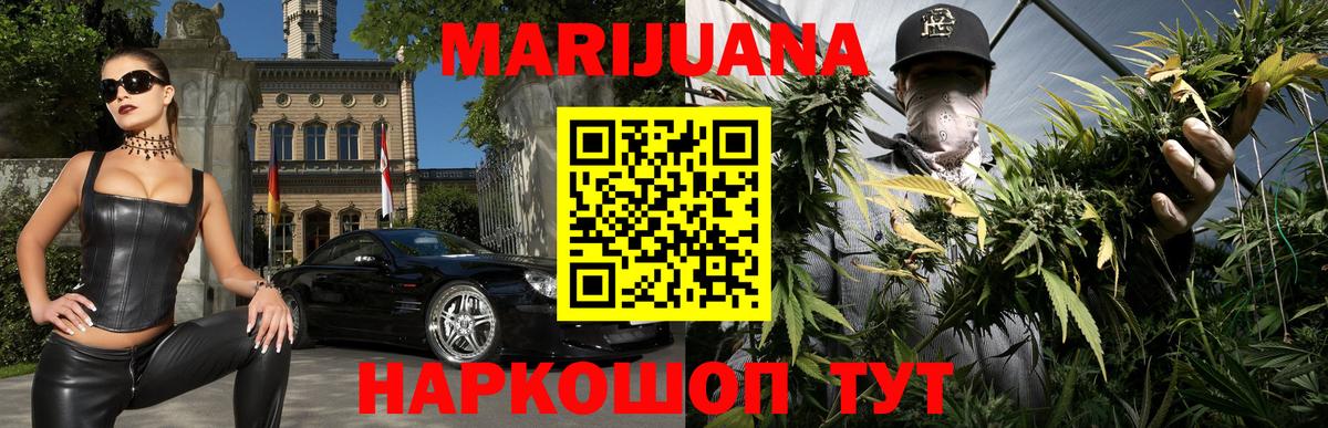 Сибай  Каннабис семена  Бошки Шишки SATIVA & INDICA  Вход с VPN  Каннабис Amnesia 