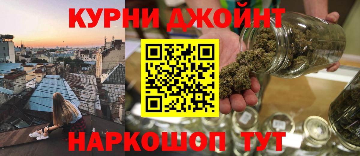 Конопля марихуана Сибай