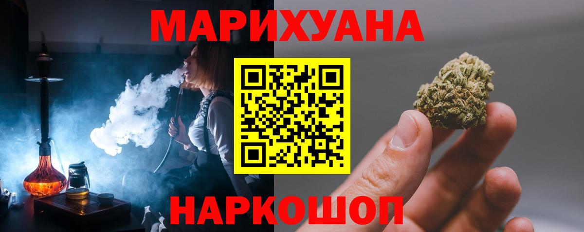 ГАШИШ  Канабис  ЭКСТАЗИ  КЕТАМИН  COCAIN  Гашиш  Сибай  Вход с VPN  МЕФ кристаллы 